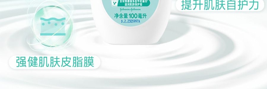 强生 婴儿牛奶润肤露 100ml