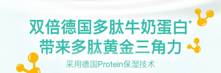 强生 婴儿牛奶润肤露 100ml