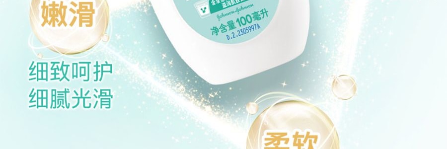 强生 婴儿牛奶润肤露 100ml