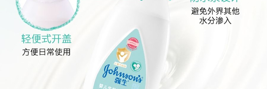 强生 婴儿牛奶润肤露 100ml