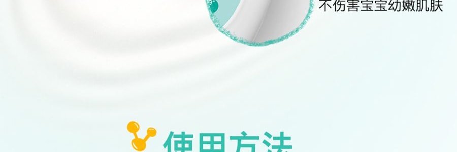 强生 婴儿牛奶润肤露 100ml
