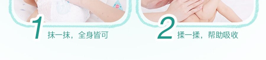 强生 婴儿牛奶润肤露 100ml