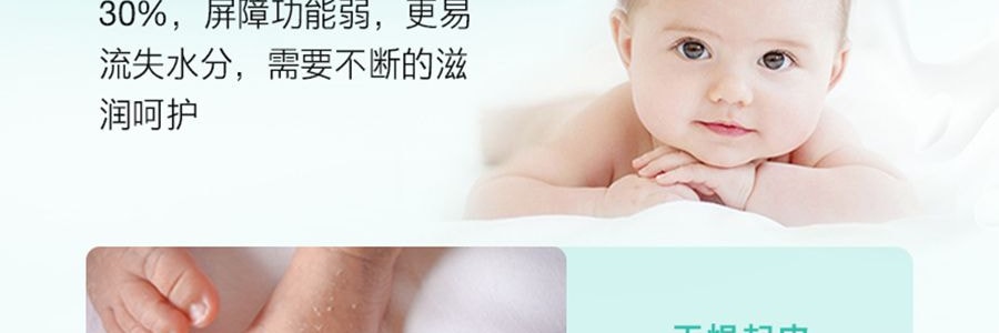 强生 婴儿牛奶润肤露 100ml
