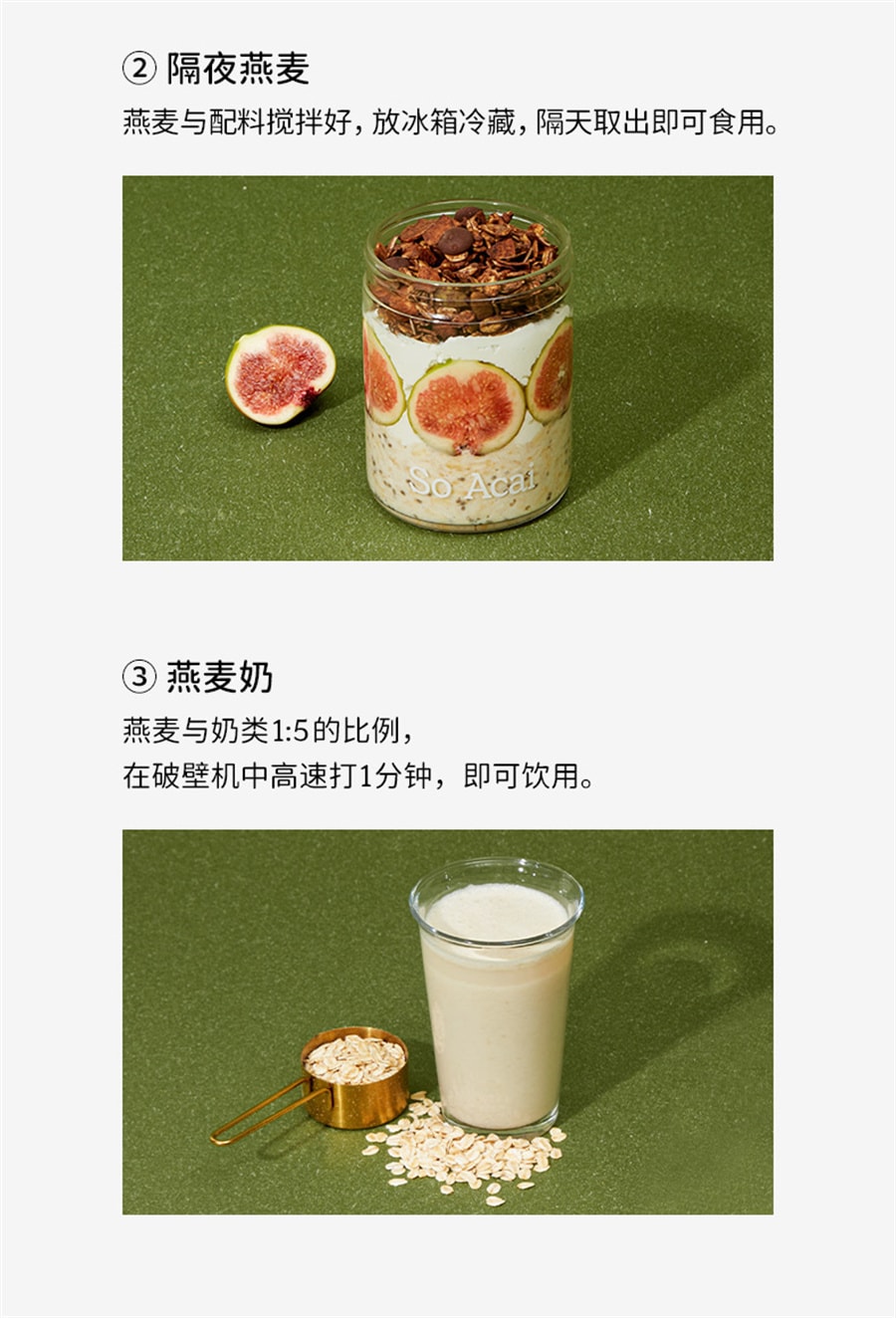 【中國直郵】soacai 麥片老式早餐澳洲純全粒燕麥片原味沖飲營養隔夜燕麥 全粒燕麥300g