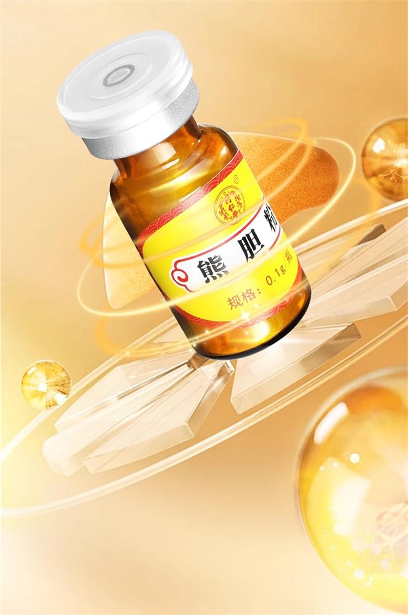 【中国直邮】 北京同仁堂 熊胆粉 清热平肝明目 熊胆粉胶囊 10瓶/盒