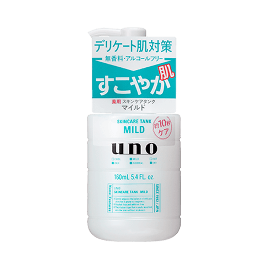 SHISEIDO Skin Care Tank (Mild) 160 ml