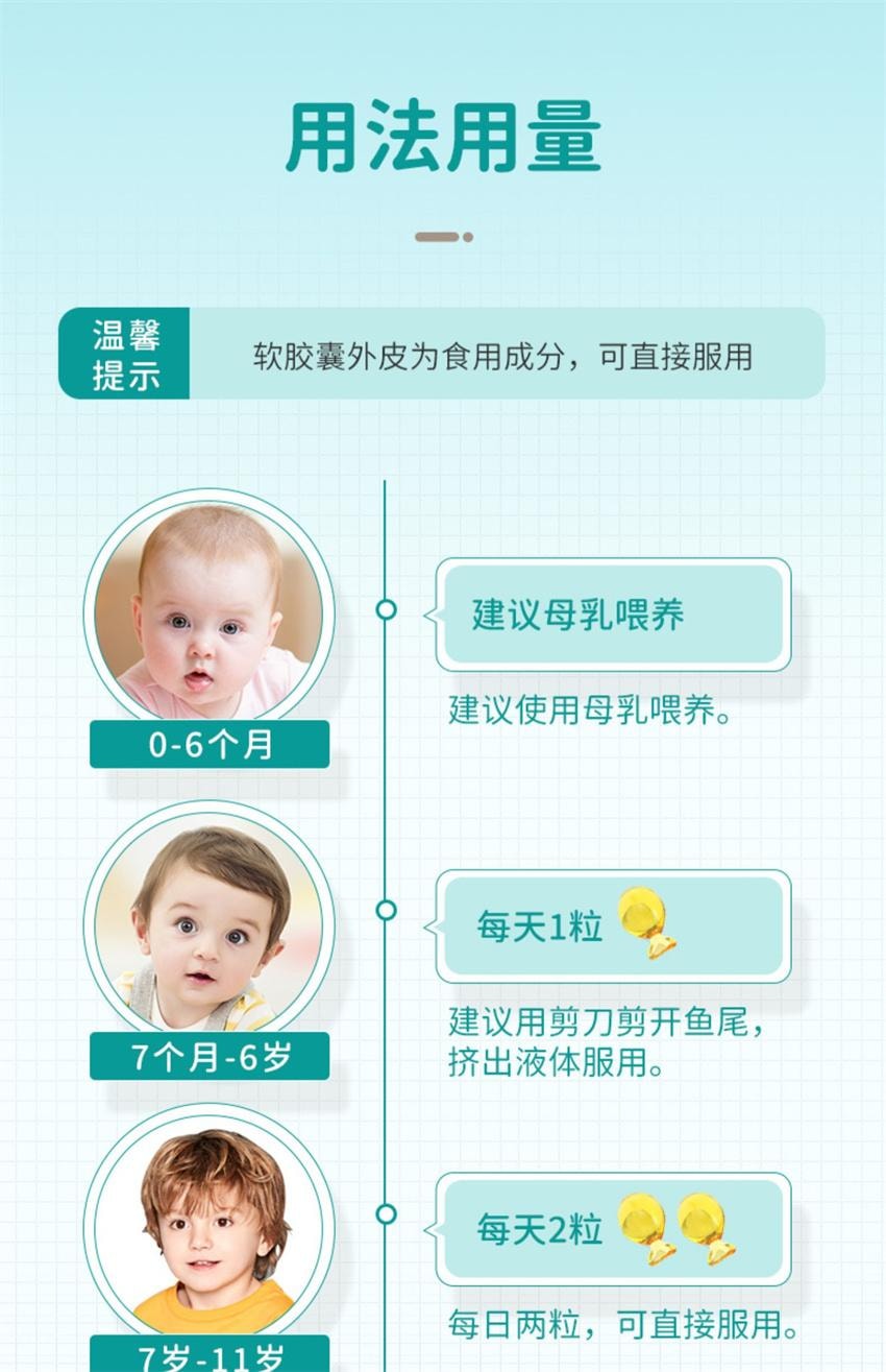 【中国直邮】澳洲 bio island DHA婴幼儿海藻油 儿童营养品宝宝辅食油婴幼儿dha藻油 60粒/瓶(守护宝宝黄金生长期)