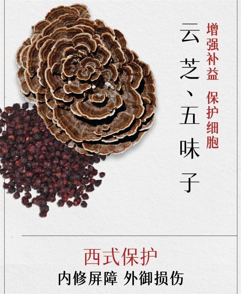 【中国直邮】 维特健灵 健肝宝 理肝气 养肝血 调肝火 缓解应酬养护熬夜肝解喝酒疲劳加班 60粒/盒