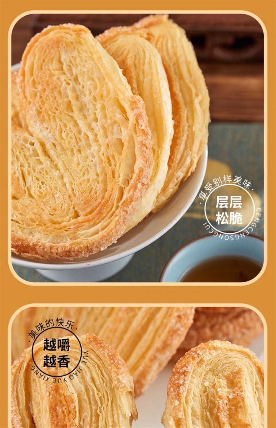 【中国直邮】杏花楼 甜心酥糕点豆沙卷休闲零食小吃下午茶饼干95g/盒