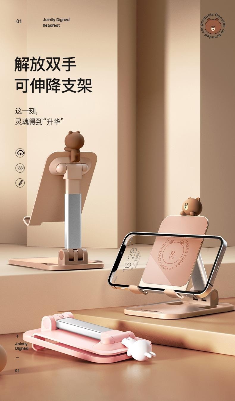 【中國直郵】 日本 LINE FRIENDS 卡通手機支架桌面可調升降伸縮 可妮 1個