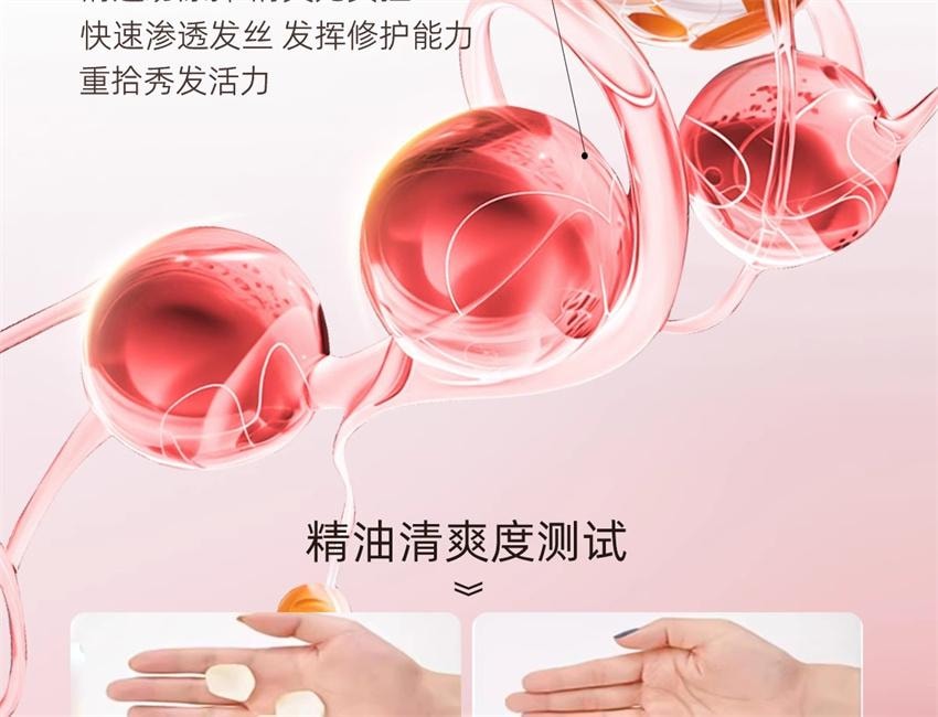 【中国直邮】 澳大利亚 菲诗蔻 澳洲  护发精油 防毛躁柔顺持久留香改善干枯卷发修护烫染受损油 苦橙与香根草 30ml/瓶