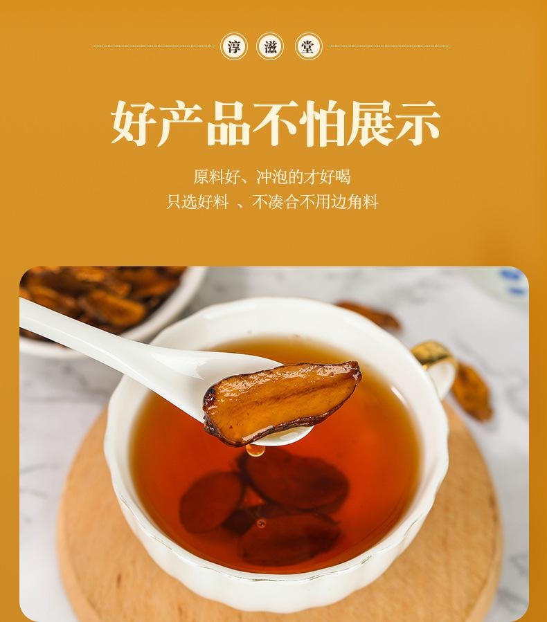 【中国直邮】 淳滋堂 胰岛果 大果胰岛果罐装罐装胰岛果胰岛果  100g/罐