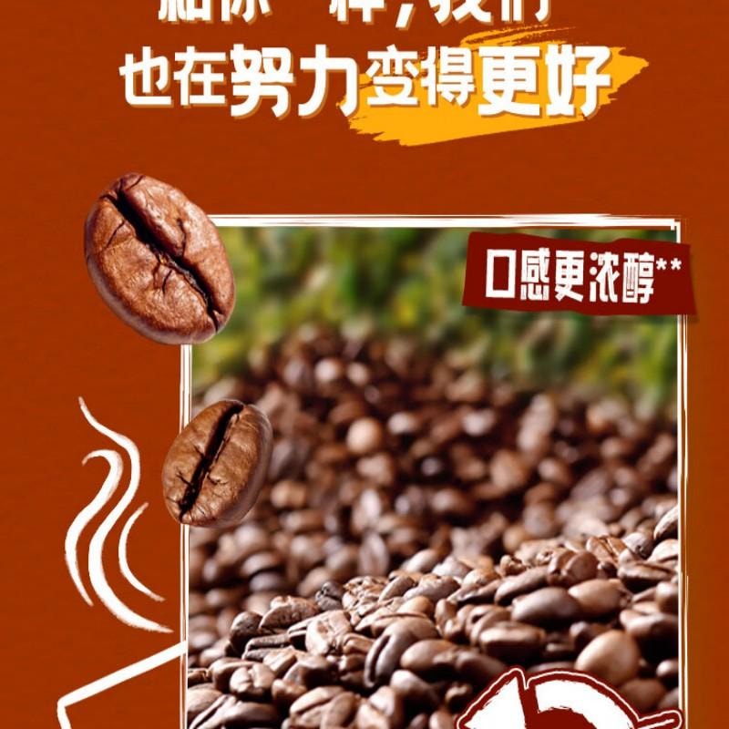 【中国直邮】 雀巢中国 咖啡粉1+2特浓速溶三合一尝鲜装冲调饮品7条91g