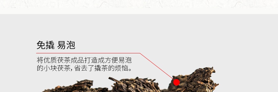 泾渭茯茶 便切盒装易泡黑茶茶块 200g 