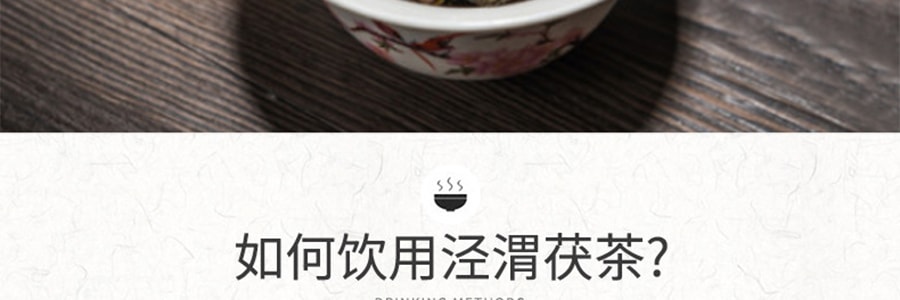 涇渭茯茶 便切盒裝易泡黑茶茶塊 200g
