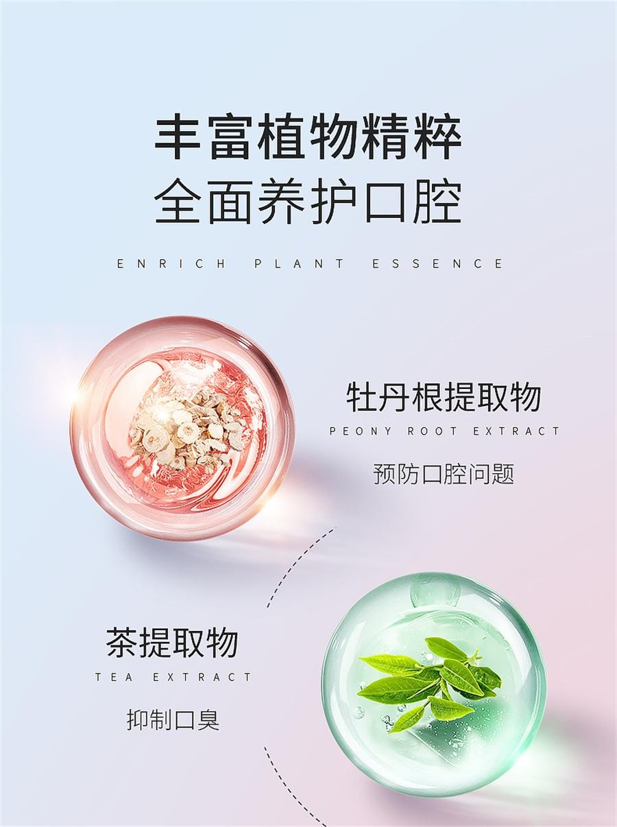 【中国直邮】 卓辰 多效清新口腔喷雾劲爽薄荷味 去除接吻神器口臭清新剂持久型男士女20ml/盒