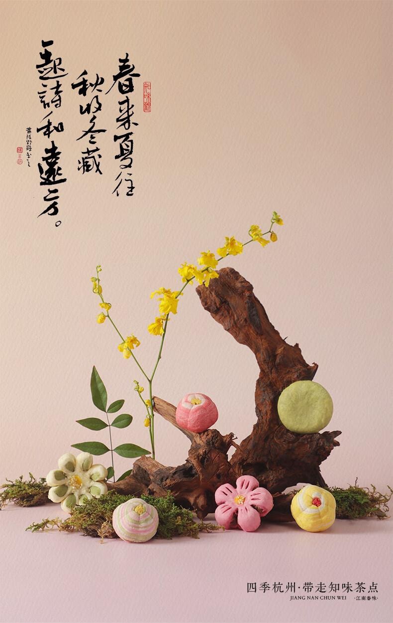 【中国直邮】 知味观 绿如蓝(清风酥30g+茉莉龙井酥30g*2) 杭州特产中式茶糕点心 休闲零食 90g