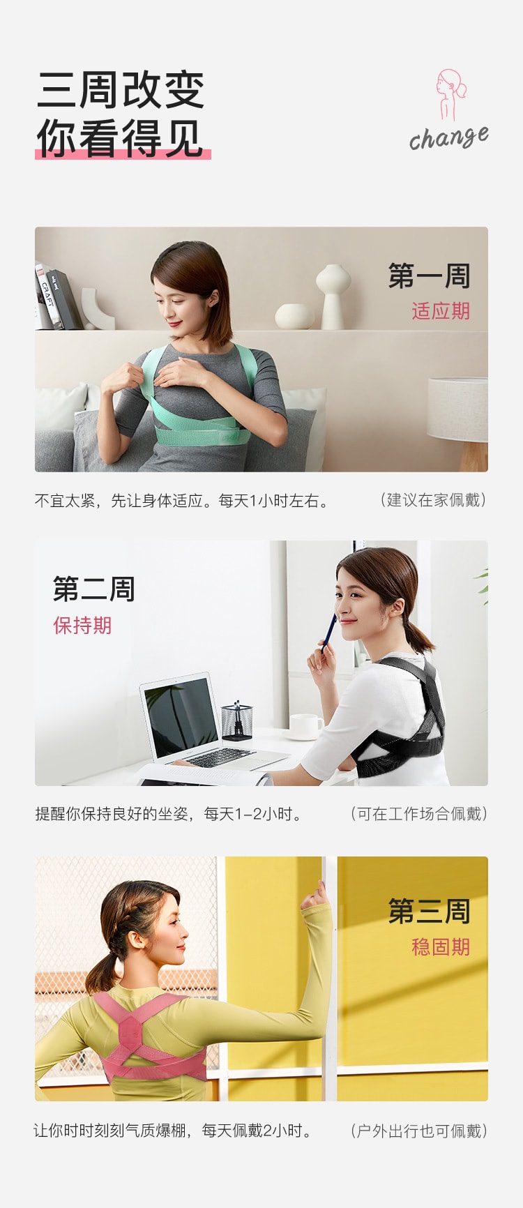 【中國直郵】樂芙雨琦同款矯正器糾正駝背成人兒童 耀夜黑S碼