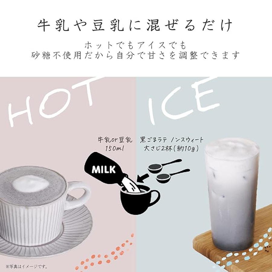 【日本直郵】九鬼 KUKI 伊能靜推薦 黑芝麻拿鐵粉 原味無糖 即溶即飲 無咖啡因 100g