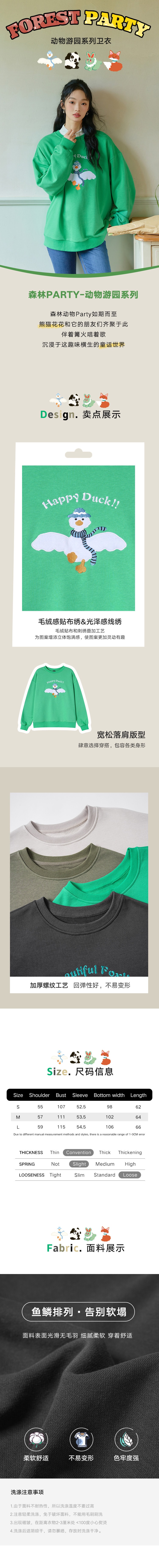 【中國直郵】HSPM 新款圓領貼布刺繡衛衣 綠色 S