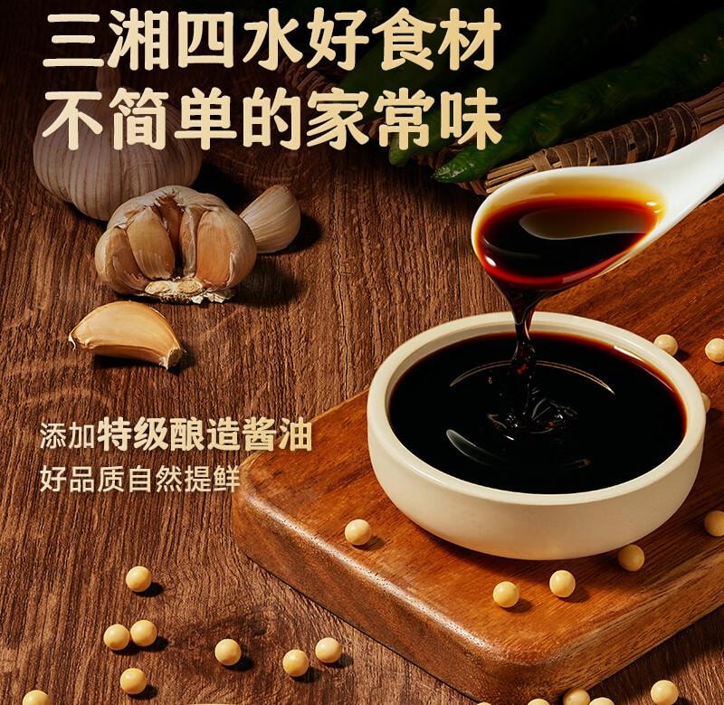 【中国直邮】 加点滋味 湘式辣椒炒肉调料   0添加防腐剂下饭菜小炒肉家用调料包  45g *2袋