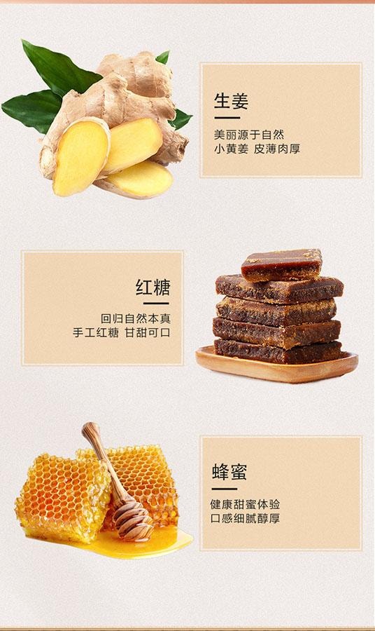 北京同仁堂 红糖姜茶 120g/盒 (10g*12包) 滋补温补 经期常备 暖身暖心