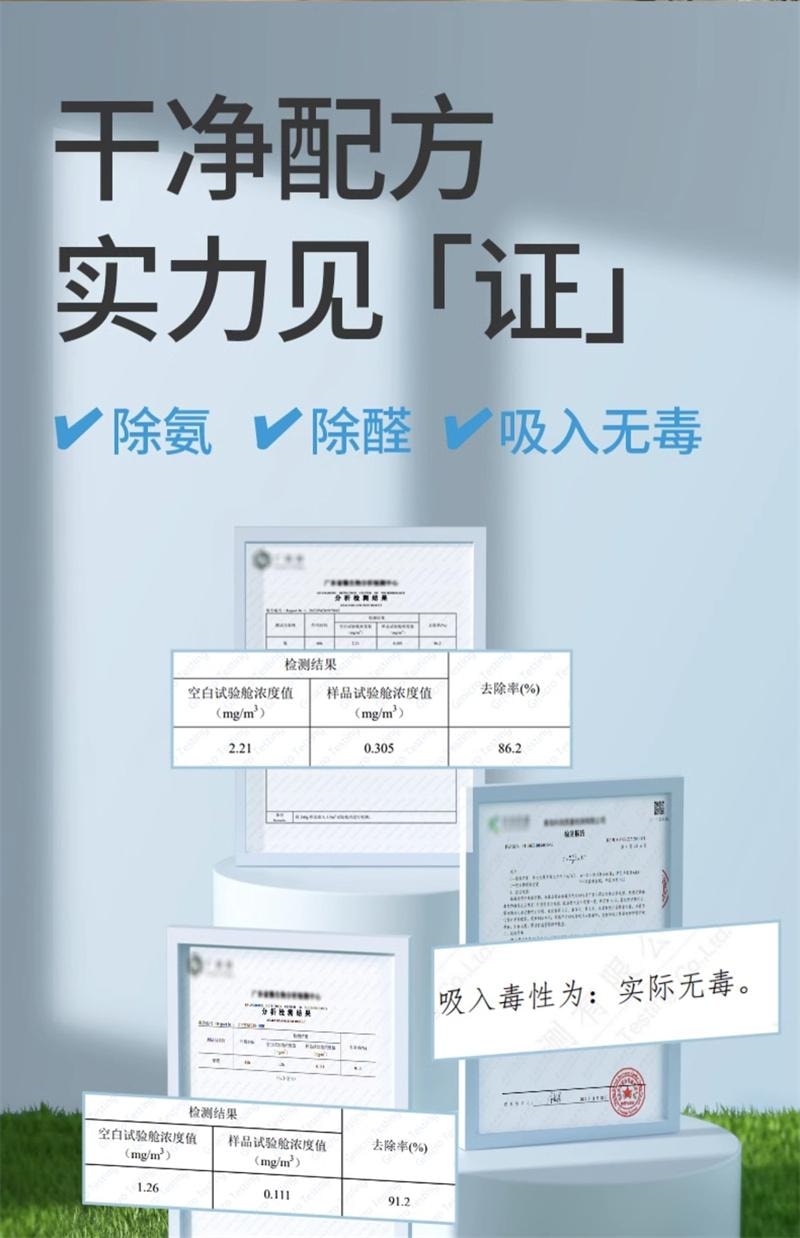 【中国直邮】  润本| 润本| 润本 润本 空气清新剂厕所除臭香薰珠卫生间去异味神器卧室香氛持久留香  月下苍兰240g
