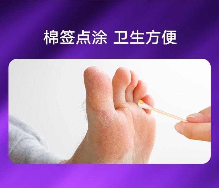 【中國直郵】 雲南本草 狼毒抑菌膏 腳汗腳癢 腳氣止癢 足部護理 腳氣膏20g/盒