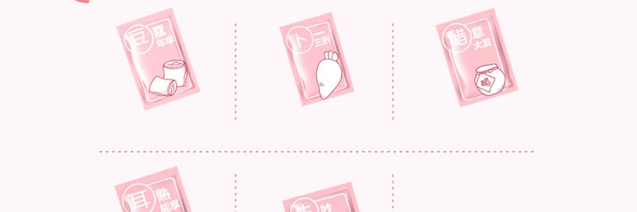 【赠品】粉色新包装 柳全 大航海时代 螺蛳粉 360g