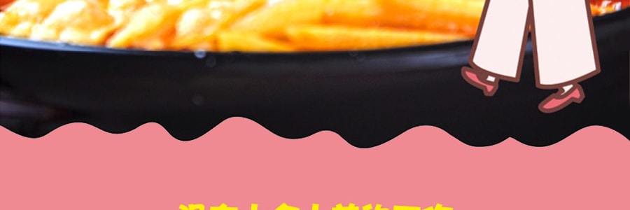 【赠品】粉色新包装 柳全 大航海时代 螺蛳粉 360g