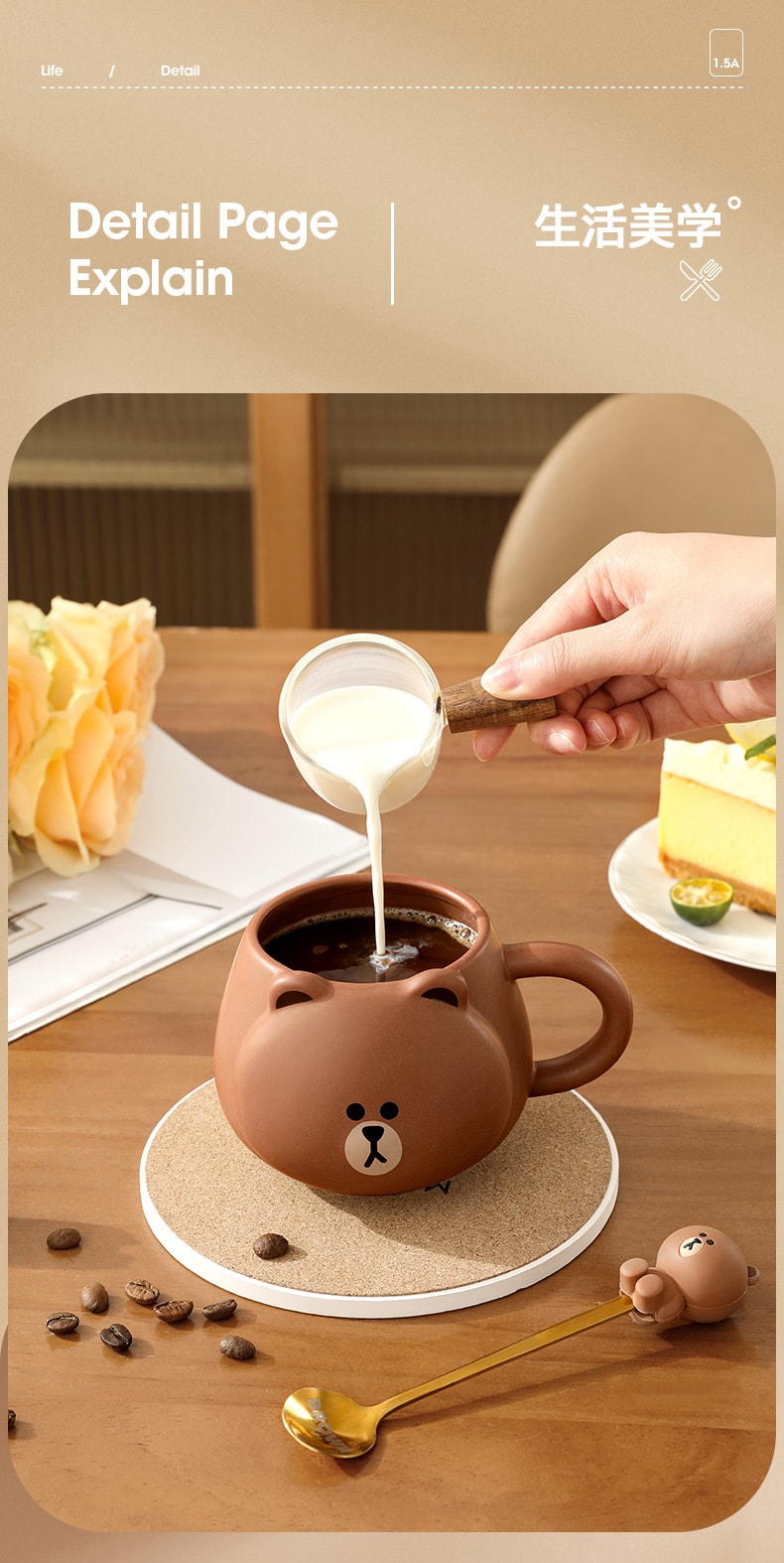 【中國直郵】LINE FRIENDS 陶瓷杯子家用卡通馬克杯高顏值兒童可愛浮雕水杯 布朗熊475ML
