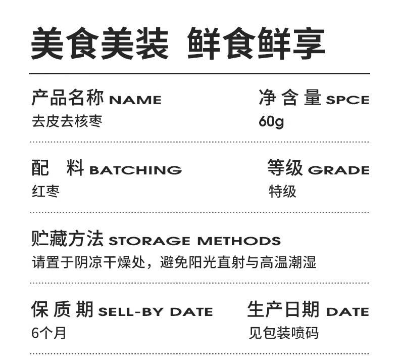 好想你 【超值3袋囤货装】特级红枣 新疆若羌灰枣去皮去核枣 3袋一箱家庭组合装 开袋即食 儿童中老年免洗超甜补血上学零食【去皮去核更易消化】