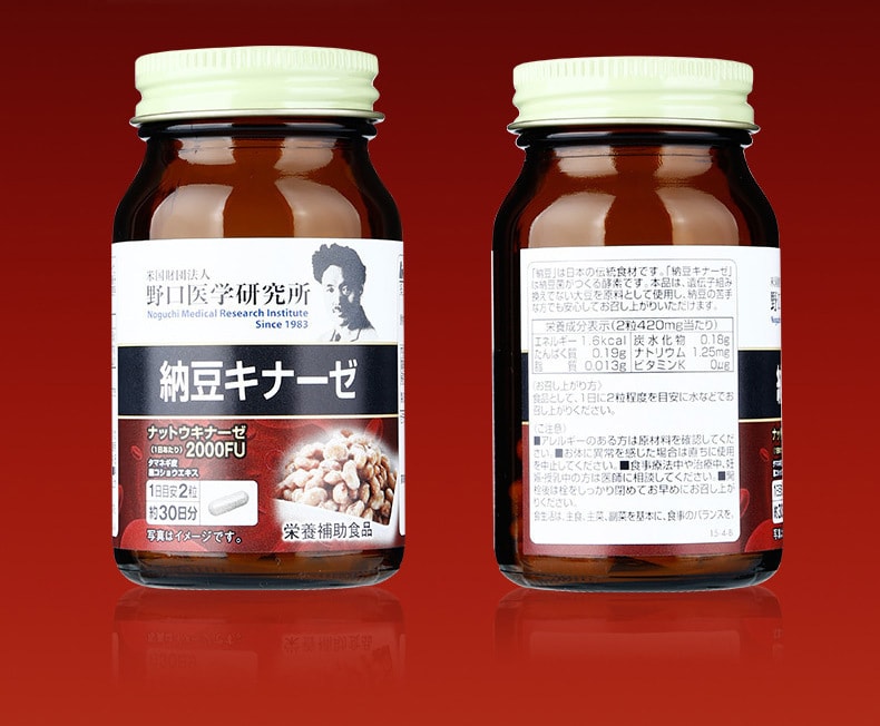 野口医科学研究所 納豆キナーゼ 240mg×60粒 栄養補助食品 野口医学研究