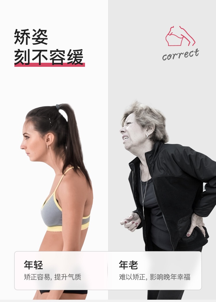 【中國直郵】樂芙雨琦同款矯正器糾正駝背成人兒童 耀夜黑S碼