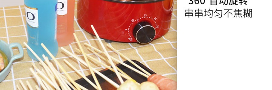 乐享PLUS 家用室内无烟烤串机 自动旋转电烧烤炉 红色 1次可烤12串【定时款】