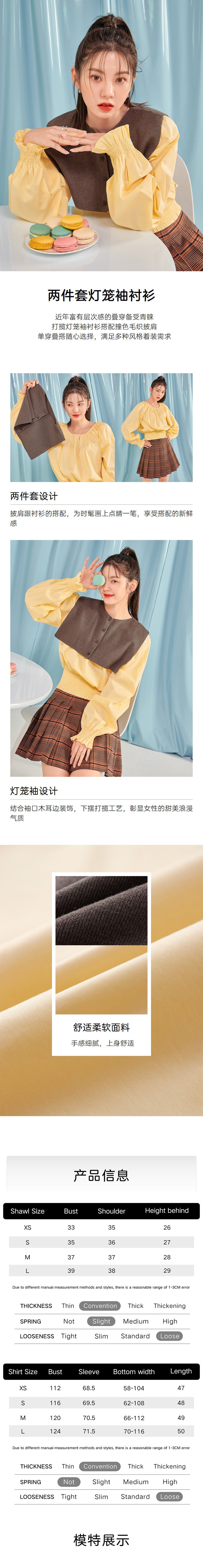 【中国直邮】HSPM新款时尚套装 浅黄色 XS