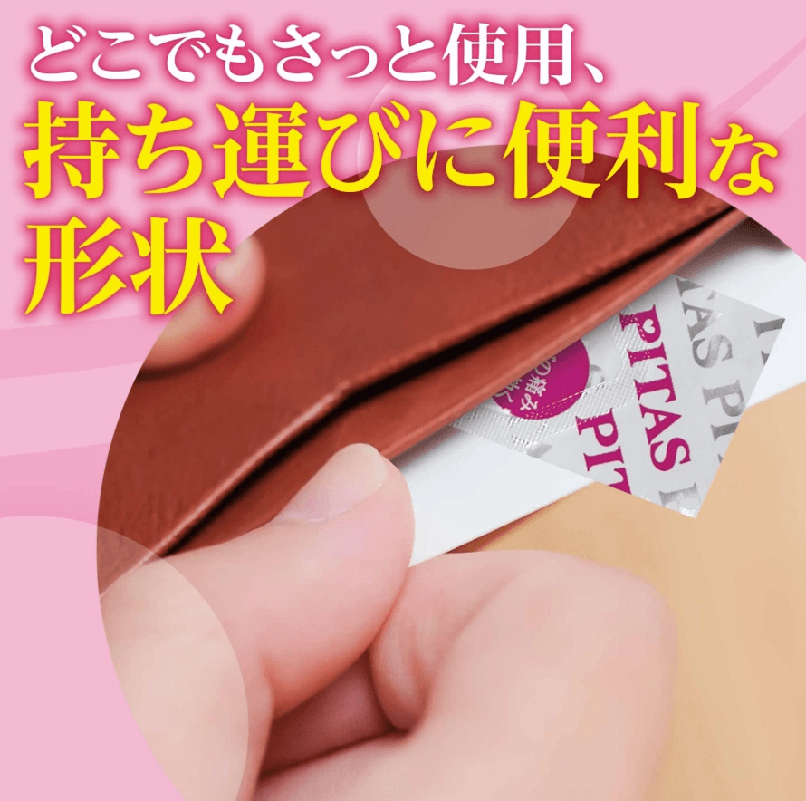 【日本直郵】大鵬藥品咽喉腫痛喉嚨不適口腔藥貼舒緩潤喉 唱歌開會必備蜜桃味12片