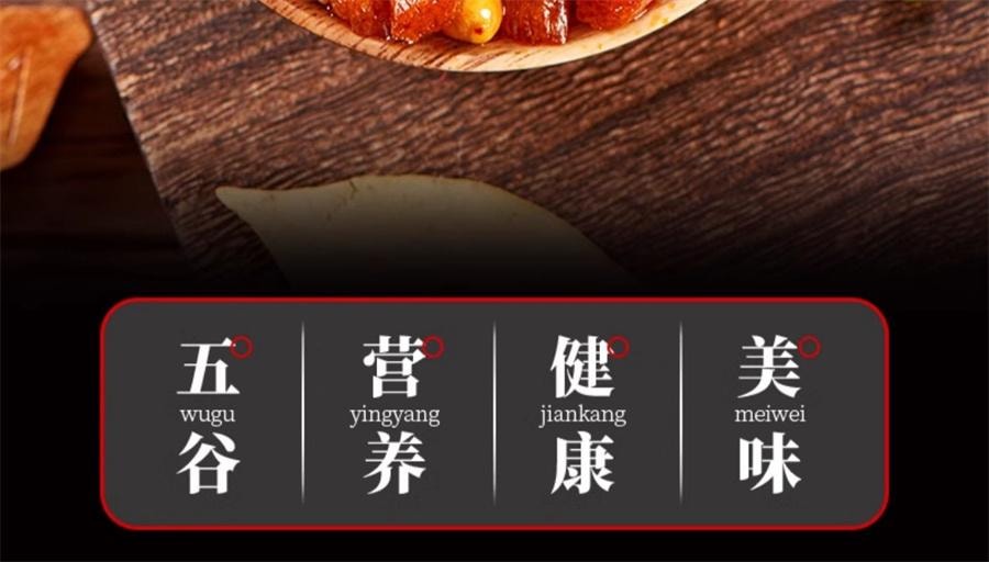 【中國直郵】 佳龍 五穀雜糧辣條麻辣小點心12g*5包