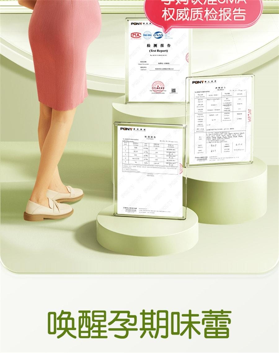 【中国直邮】 孕味食足 孕妇香辣海带结 即食孕期可以吃的解馋辣味小吃零食 150g/袋