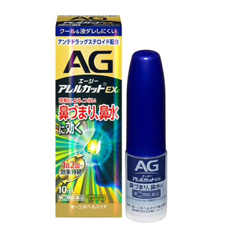 (日本直邮) 第一三共 AG鼻炎通鼻水剂 鼻炎喷雾水 过敏性鼻炎塞喷剂 EX强劲升级鼻炎水喷雾10ml
