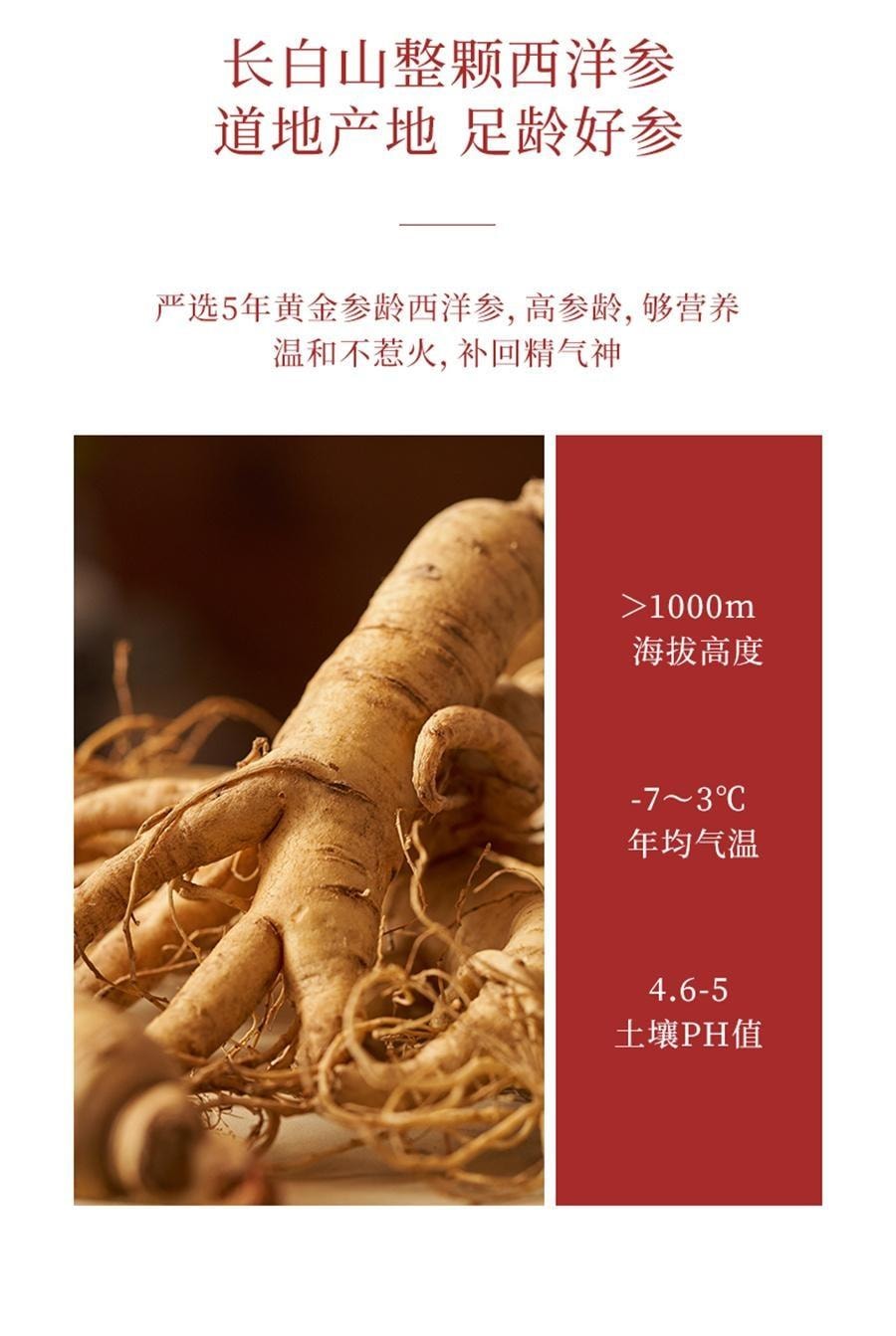 【中國直郵】 喜純 西洋參玉靈膏正品 紅糖薑棗膏雙補氣血薑茶女性營養 玉靈膏220g/罐+懷薑棗膏200g/罐