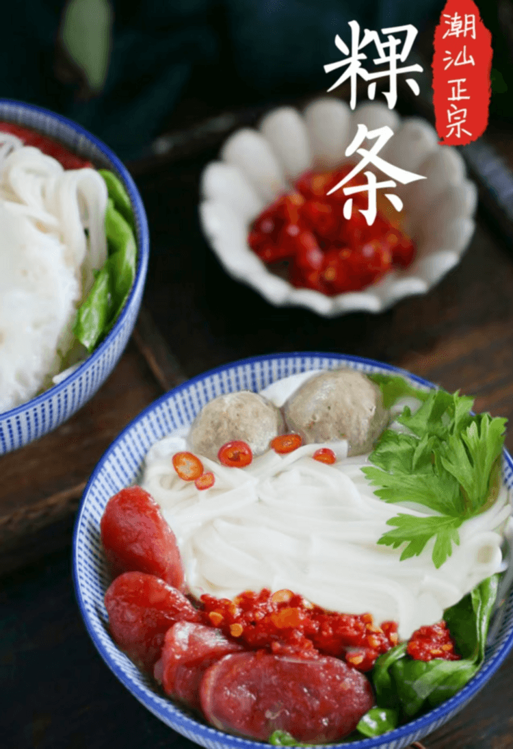 滇閩家人 Q彈乾粿條 潮汕特產 爽滑有韌性 米香濃鬱 3mm 400g 可泡發約2公斤鮮粿條 河粉 乾炒牛河