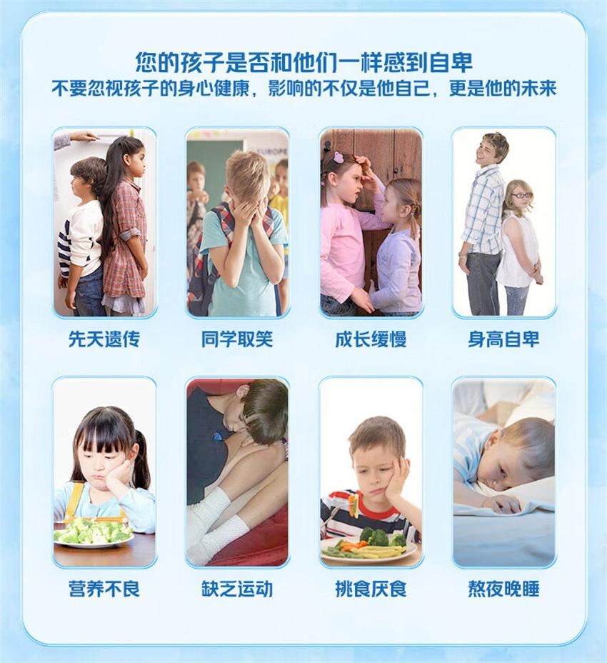 【中国直邮】澳大利亚 澳乐维他 儿童成长钙 成长赖氨酸小奶丸 补维生素牛初乳钙铁锌儿童青少年 300粒/瓶