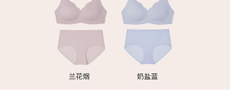 ubras 软支撑花瓣杯可调肩带背勾文胸 4色套装 M+