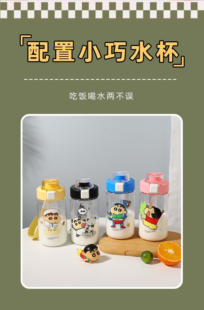 中国直送】クレヨンしんちゃん 会社員向け弁当箱とウォーター