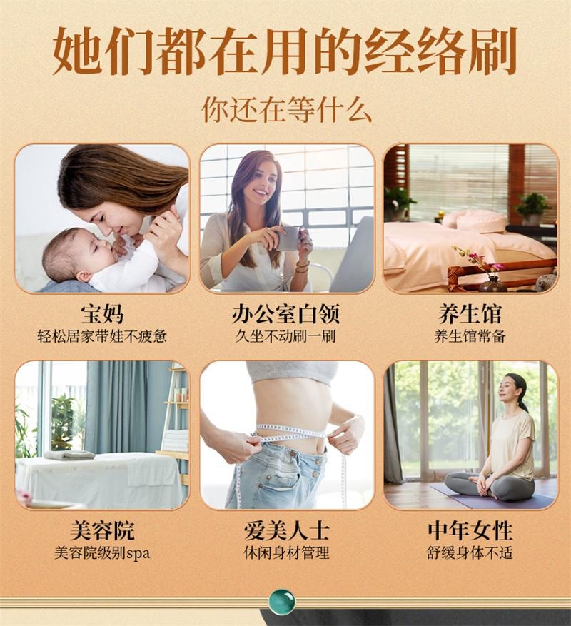 【中国直邮】 宫氏家族 电动经络刷1个 按摩全身通用疏通筋络刷腿刮痧仪器揉肚子背部神器