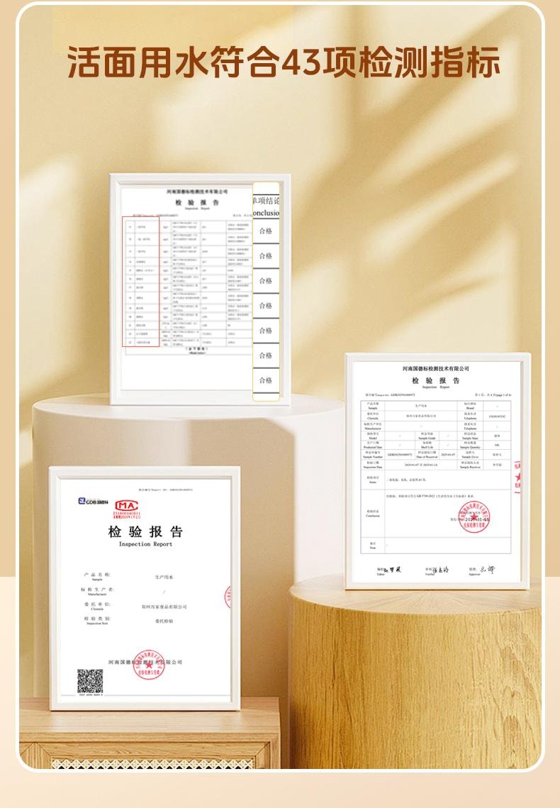  BAIXIANG白象 白象 白象嬰幼兒營養彩蝶面兒童蔬菜麵寶寶輔食120g/盒