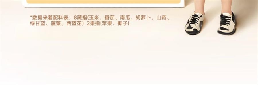 【中國直郵】 不二寶貝 果蔬兒童咖哩塊無添加低鈉寶寶咖哩醬嬰兒輔食譜 100g/盒