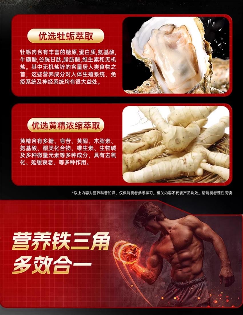 Maca tablets 60 capsules per bottle