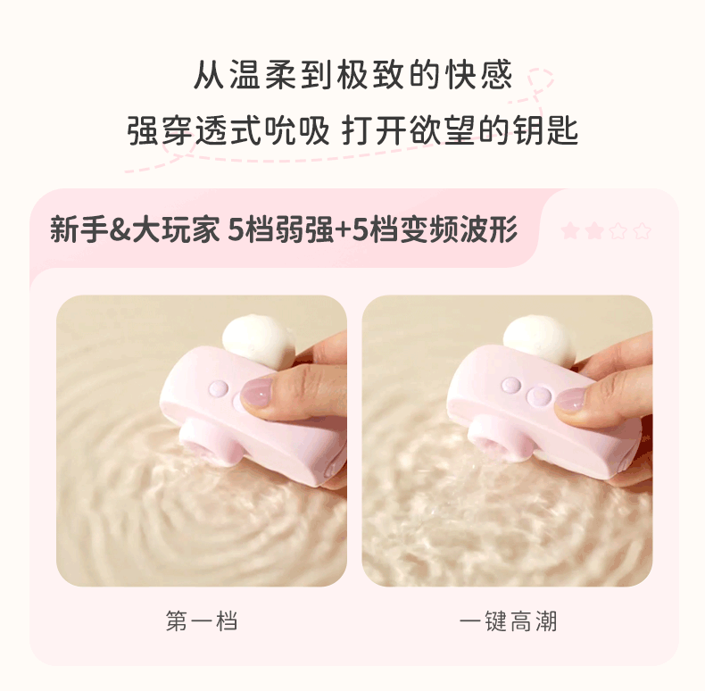 【Top 3 des ventes aux États-Unis】POPOCAT Jouet d'aspiration révolutionnaire Nouvelle version populaire pour adultes femmes avec vibromasseur et pince à mamelon, jouets pour adultes, œufs de vibration pour femmes, application, rose